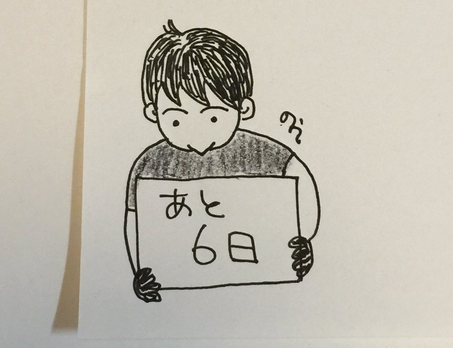 General Yuzuru Chat Page 1723 Yuzuru Hanyu Planet Hanyu