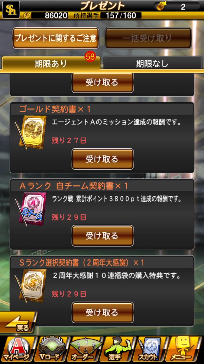 26892689a's tweet photo. なんとかエナジー溜まってゲットできた！！

エナジー空や、、 https://t.co/ZthNau2PXt