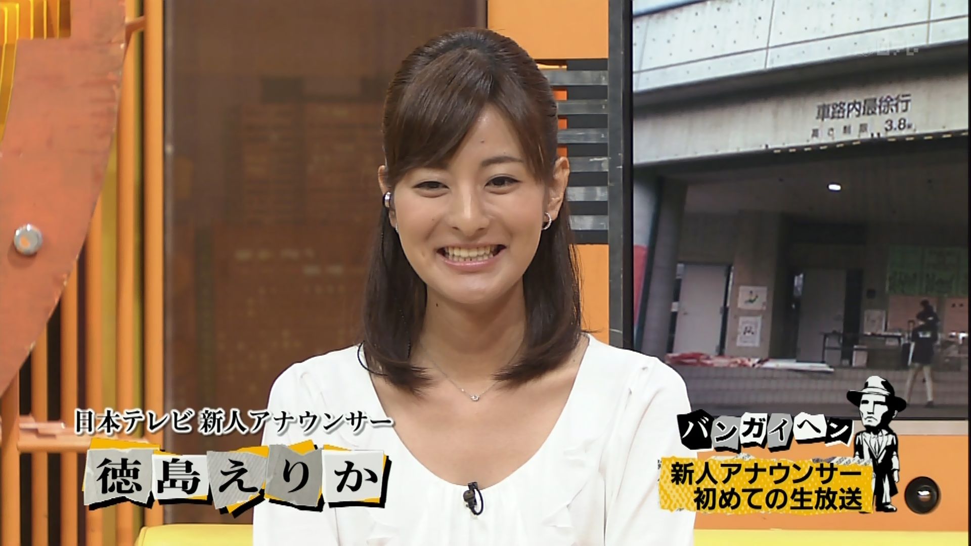 徳島えり　AVデビュー 元アナウンサーの徳島えりちゃん💕 日本テレビの徳島えりかちゃん♥  この２人は似ていると思いませんか🧐詳細はこちら⇒https://t.co/o4A5SQUEIN #徳島えり #アナウンサー #人妻 #AV # AVデビュー #徳島えりか #日本テレビ ...