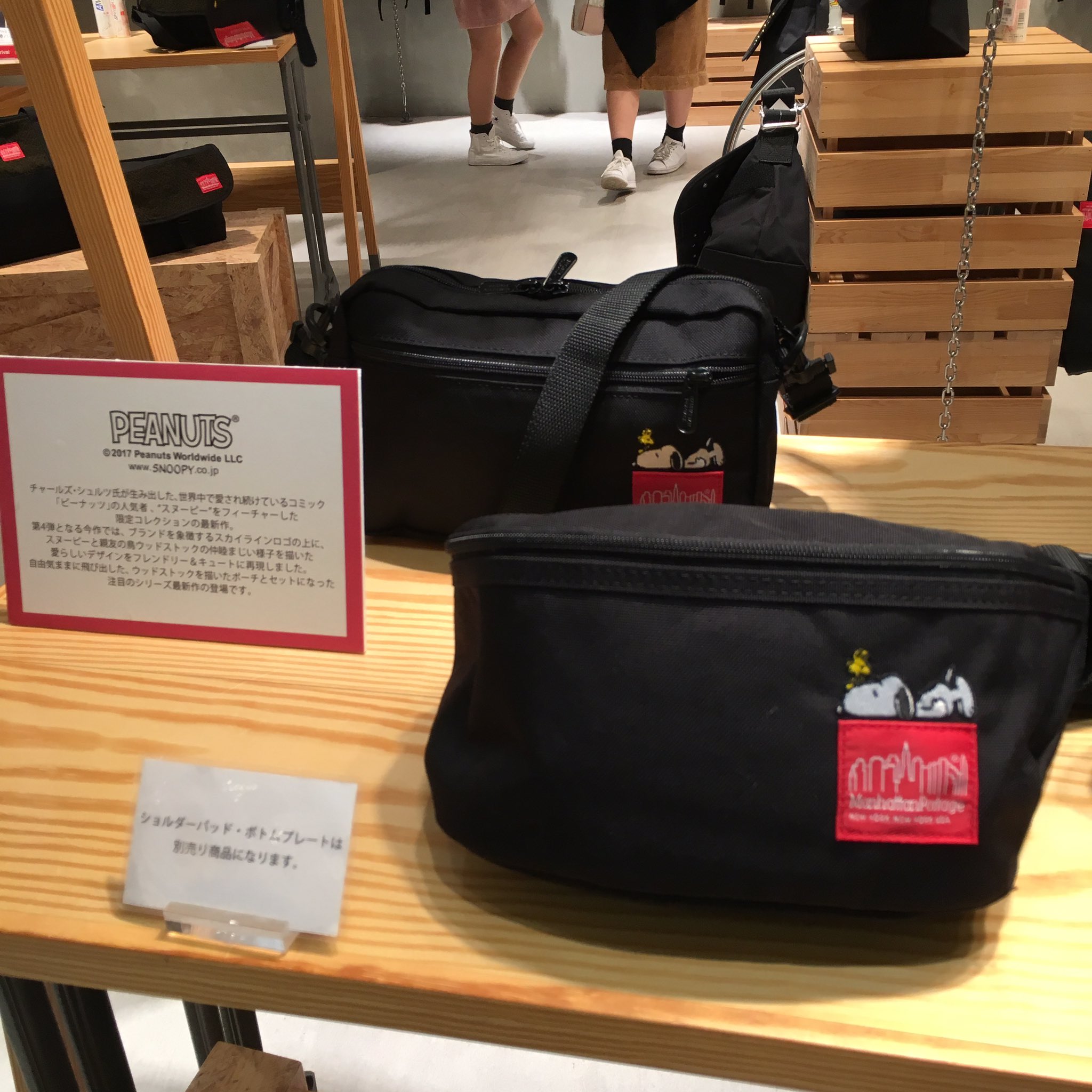 名古屋parco 名古屋パルコ 西館6f マンハッタンポーテージ スヌーピーコラボレーションの新作が登場 ラインナップは メッセンジャーバッグやバックパック ウエストバッグです T Co J4ie4jqynf Twitter