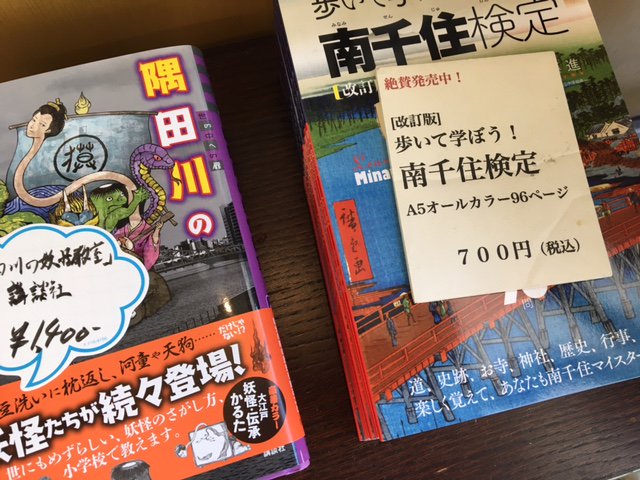 Ebie Shigemitsu海老江重光 Ebieshigemitsu Twitter