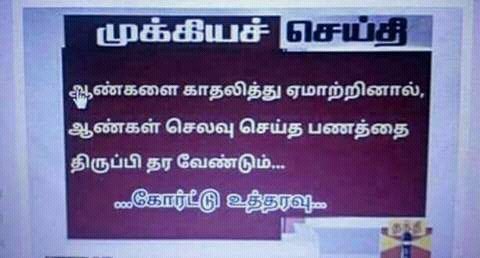 TrishVijay's tweet photo. https://t.co/oNFEKfvGXW