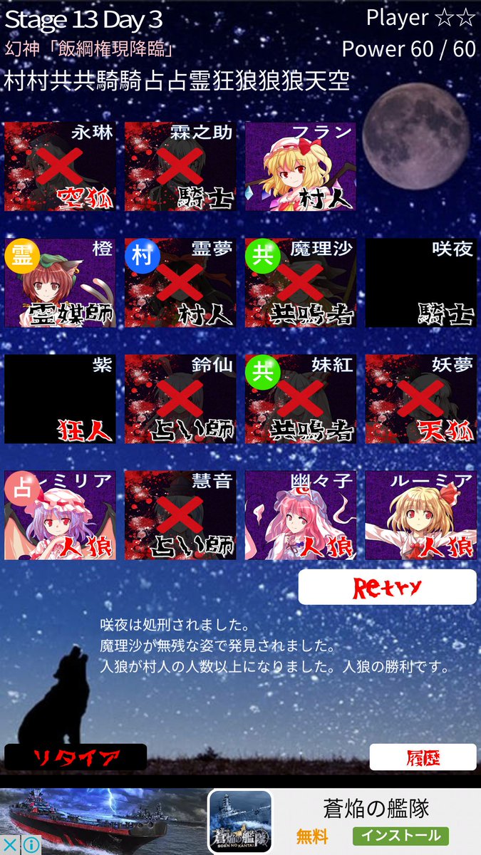 Fruit A Twitter もはや意味分からなさすぎるし 難しすぎるけどスペルで何とか出来るよね キラッ とか言ってるけど使えないし 理不尽な負け戦すぎません 東方人狼噺 Fruit A Twitter もはや意味分からなさすぎるし 難しすぎるけどスペルで何とか出来るよね キラッ とか言ってるけど使えないし 理不尽な負け戦すぎません 東方人狼噺