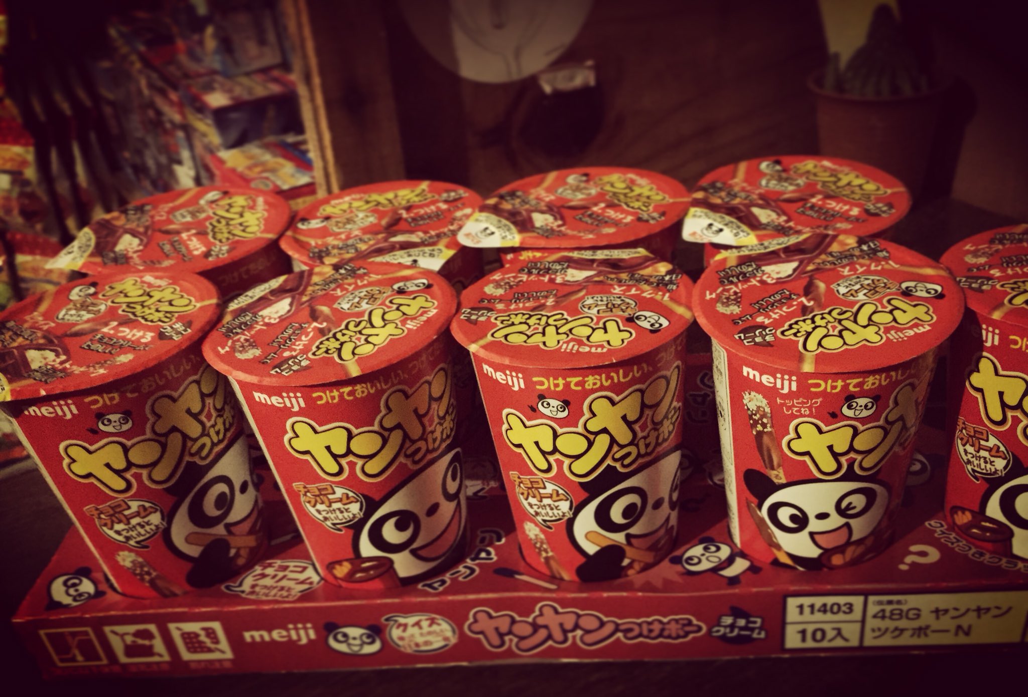 O Xrhsths 駄菓子屋 Peco Sto Twitter ヤンヤンつけボー 美味しさと遊び心が魅力ですね 駄菓子屋 駄菓子 ヤンヤンつけボー おやつランド チョコクリーム パンダ 駄菓子屋peco 営業中 13時半から18時 土曜日 ポイント3倍デー 静岡 駿河区 T Co