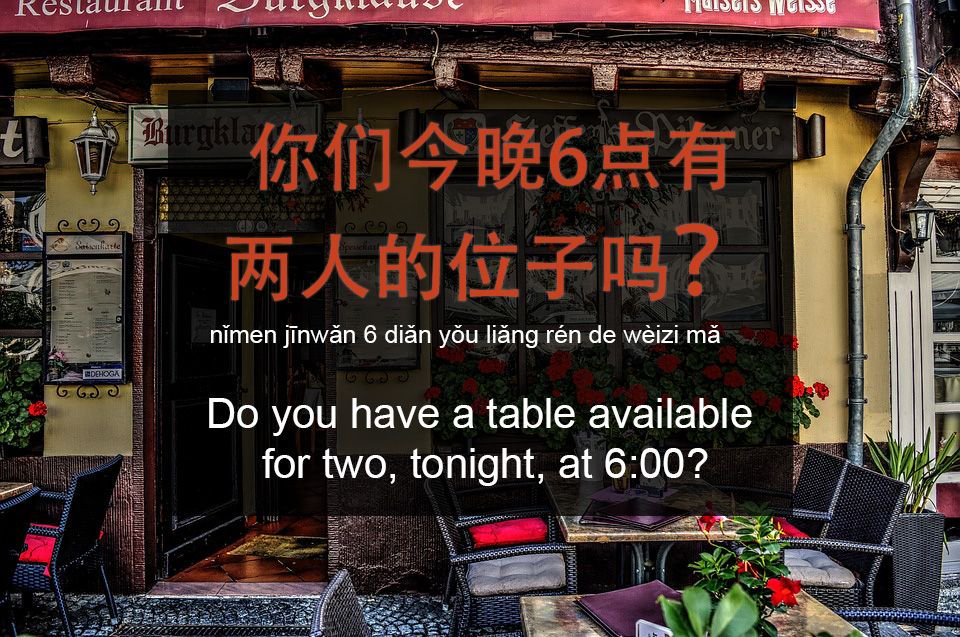 chinesevault's tweet photo. 今晚 > Definition here  > https://t.co/OmyIr8Tc56
位子 > Definition here > https://t.co/AZxRw2SdcV https://t.co/vyy8rkX2gd