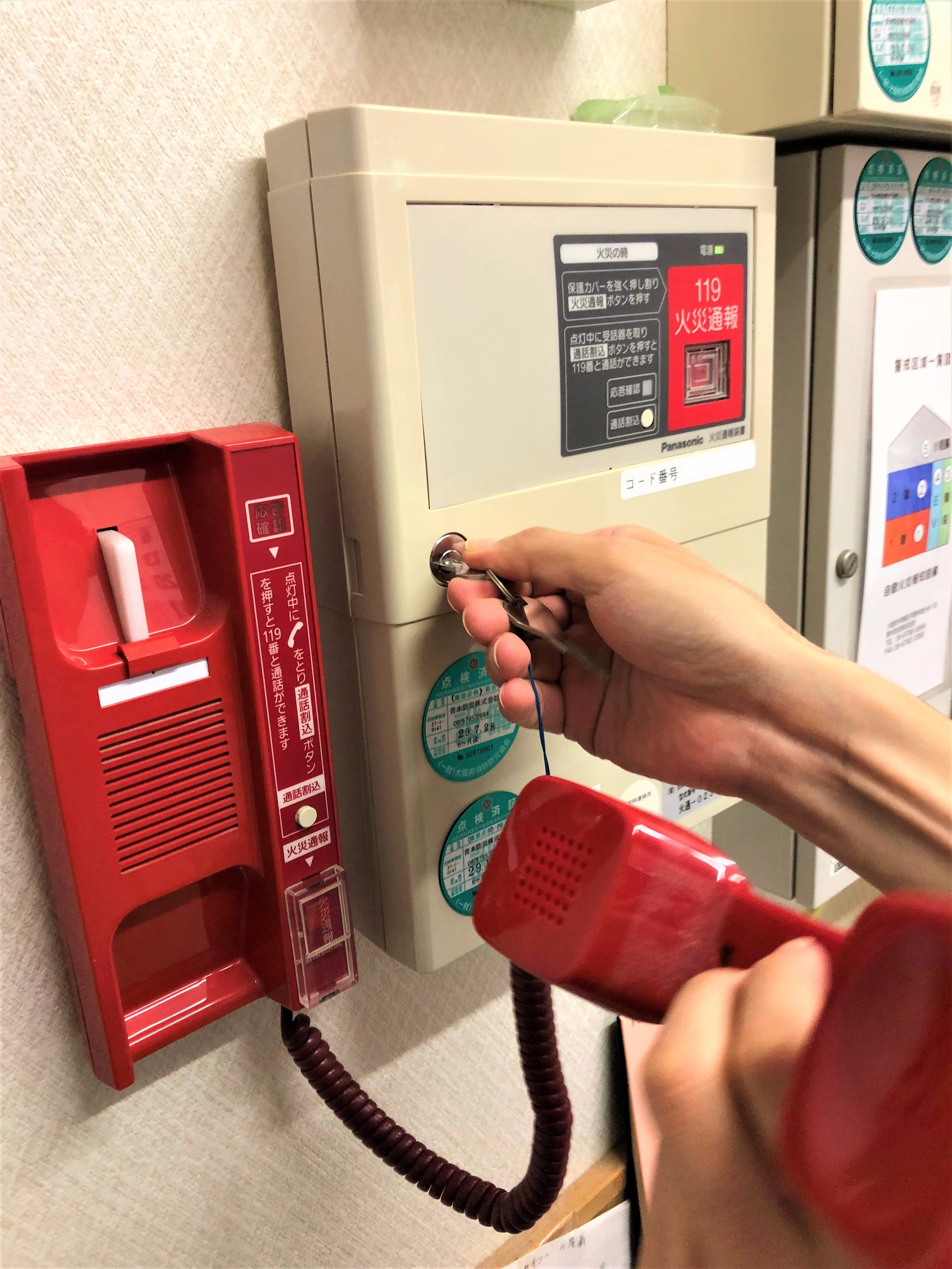 火災通報装置セット 火災受信機と自動通報装置の設置工事【火通】