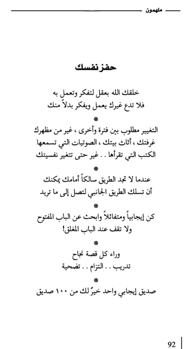 Maram_os22's tweet photo. https://t.co/MSW2vyIAK3