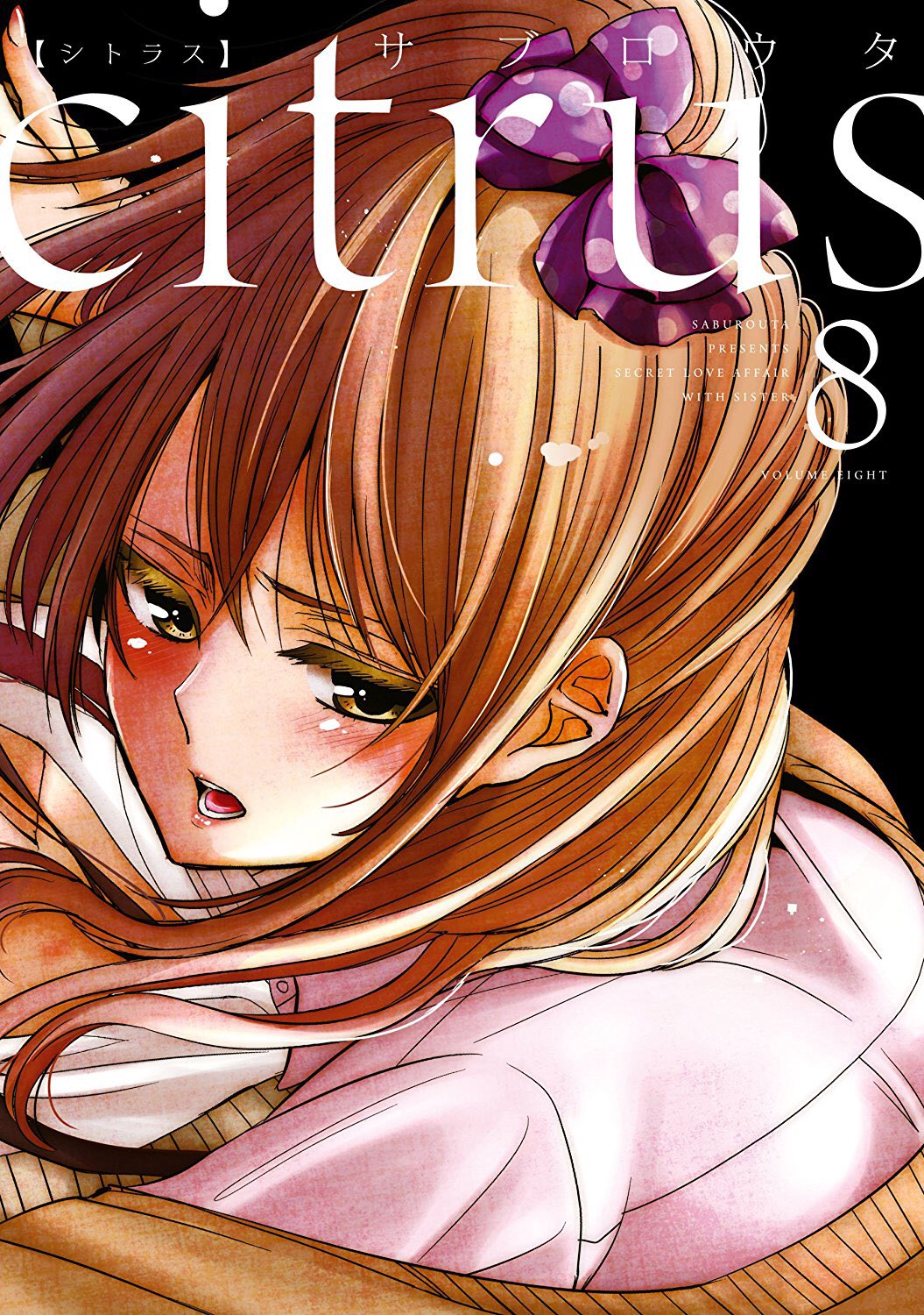 百合ナビ 百合姫コミックスのポイント還元セールが開催中 新たに伊藤ハチ先生の 合法百合夫婦本 球詠を連載中のマウンテンプクイチ先生の ぷくゆり 大沢やよい先生の 2dk Gペン 目覚まし時計 3 5巻などがセール対象に加わりました