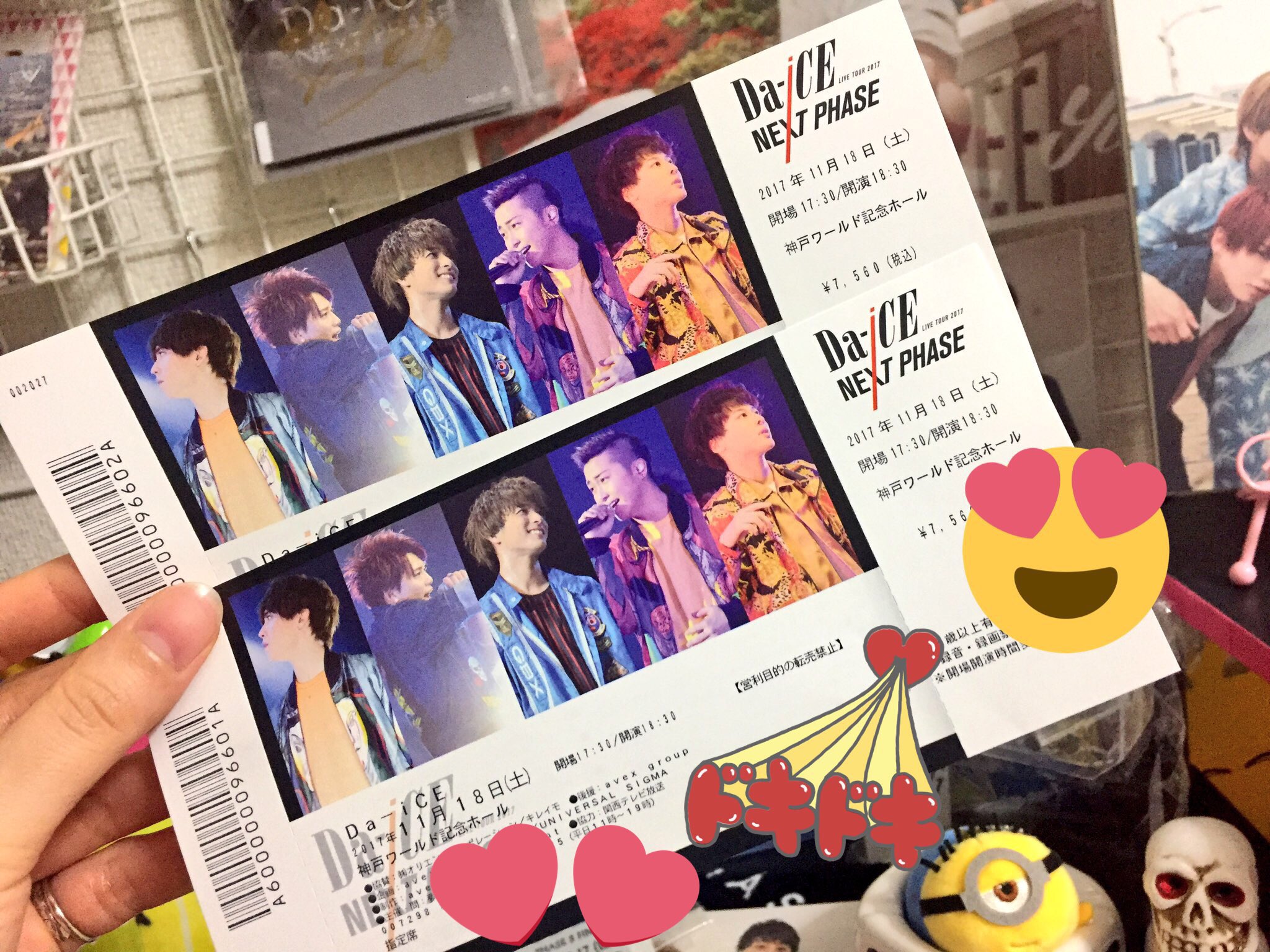 宅急便は割引特典対象! Da-ice チケット - 通販 - www.happyhead.in