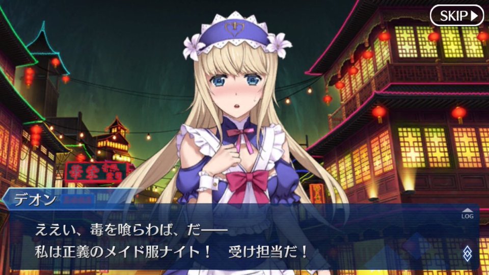 Hashtag デオンくんちゃん Sur Twitter