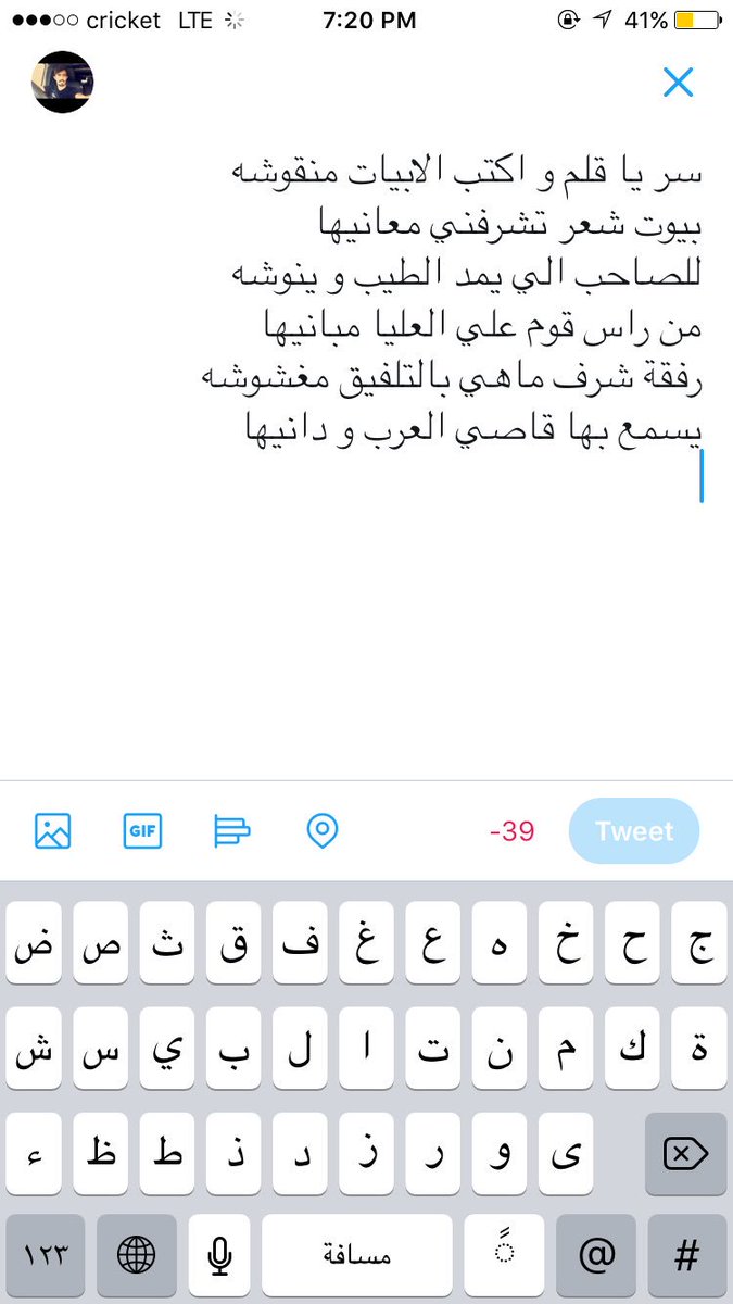 44Nax's tweet photo. @bandar_alhajri7 https://t.co/rrCSgyOnaQ