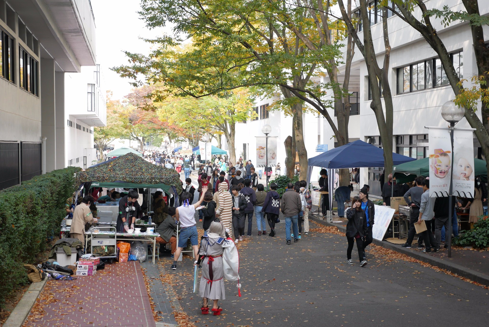 大阪芸術大学の人物一覧