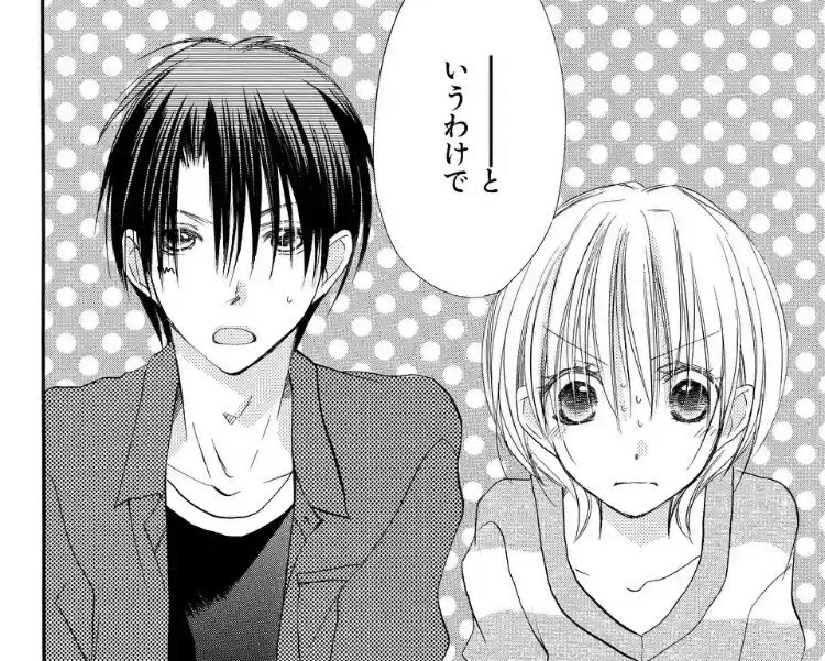 マンガParkにて桃山キョーダイ最終話更新されています、よろしくおねがいいたします!全4巻分、お付き合い下さった方ありがとうございました??
https://t.co/ftSZuU77GM