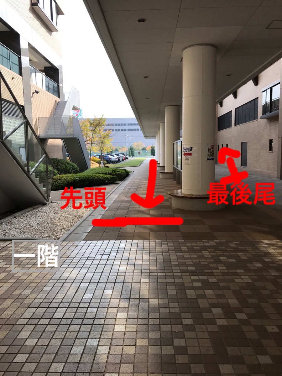 O Xrhsths 明海大学 学園祭実行委員会 Sto Twitter Juice Juiceコンサート整列場所について A Dブロックの整列場所は明海大学 二階の図書館から体育館にかけてになります B C E Fブロックは食堂一階付近の階段の前付近の整列開始場所になります なお当日 O Xrhsths 明海大学 学園祭実行委員会 Sto Twitter Juice Juiceコンサート整列場所について A Dブロックの整列場所は明海大学 二階の図書館から体育館にかけてになります B C E Fブロックは食堂一階付近の階段の前付近の整列開始場所になります なお当日