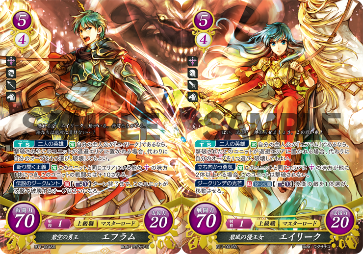 TCGファイアーエムブレム0(サイファ)公式 on X: TCGファイアーエムブレム0(サイファ)公式 on X: