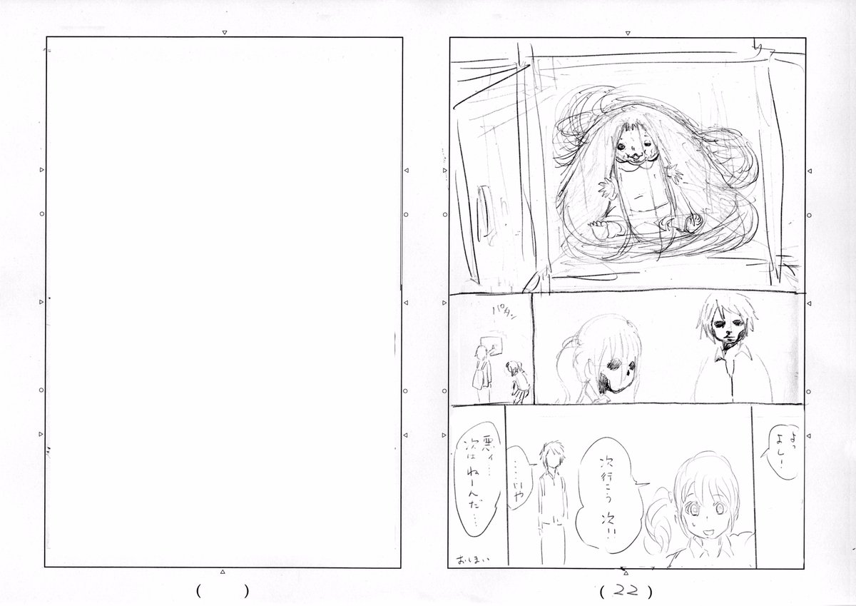 探しに探した思い出の品。 