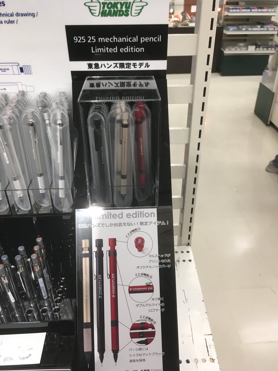 ハンズ心斎橋店 on Twitter: