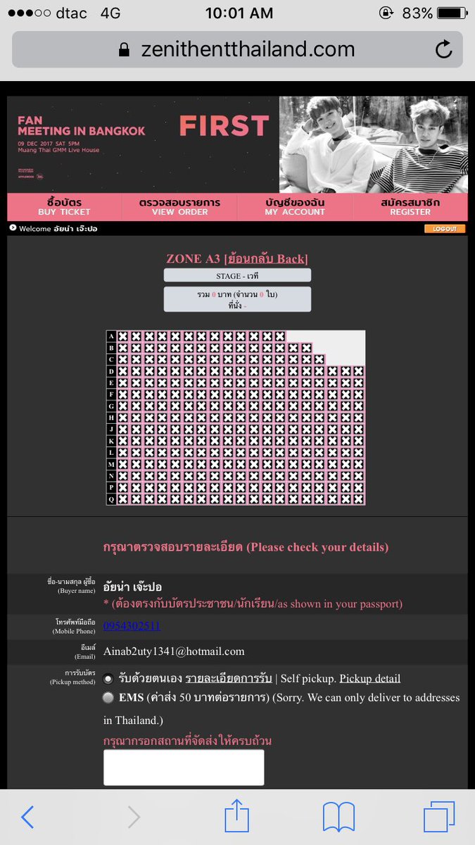 onlyannn_'s tweet photo. 1นาทีเท่านั้นจ้า อีดอกก ใครบอกคนจะไปดู 2 นางน้อย ตบปากตัวเองเดี๋ยวนี้!!! #MXMFANMEETINGINBKK https://t.co/f8fiSKeRbZ
