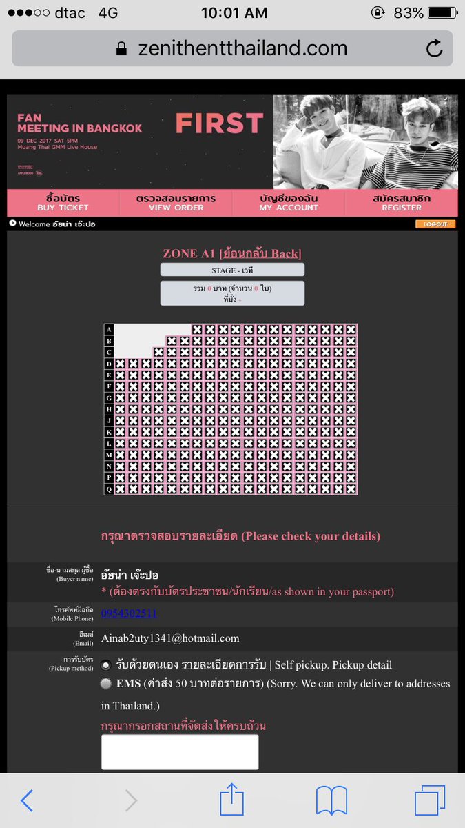 onlyannn_'s tweet photo. 1นาทีเท่านั้นจ้า อีดอกก ใครบอกคนจะไปดู 2 นางน้อย ตบปากตัวเองเดี๋ยวนี้!!! #MXMFANMEETINGINBKK https://t.co/f8fiSKeRbZ