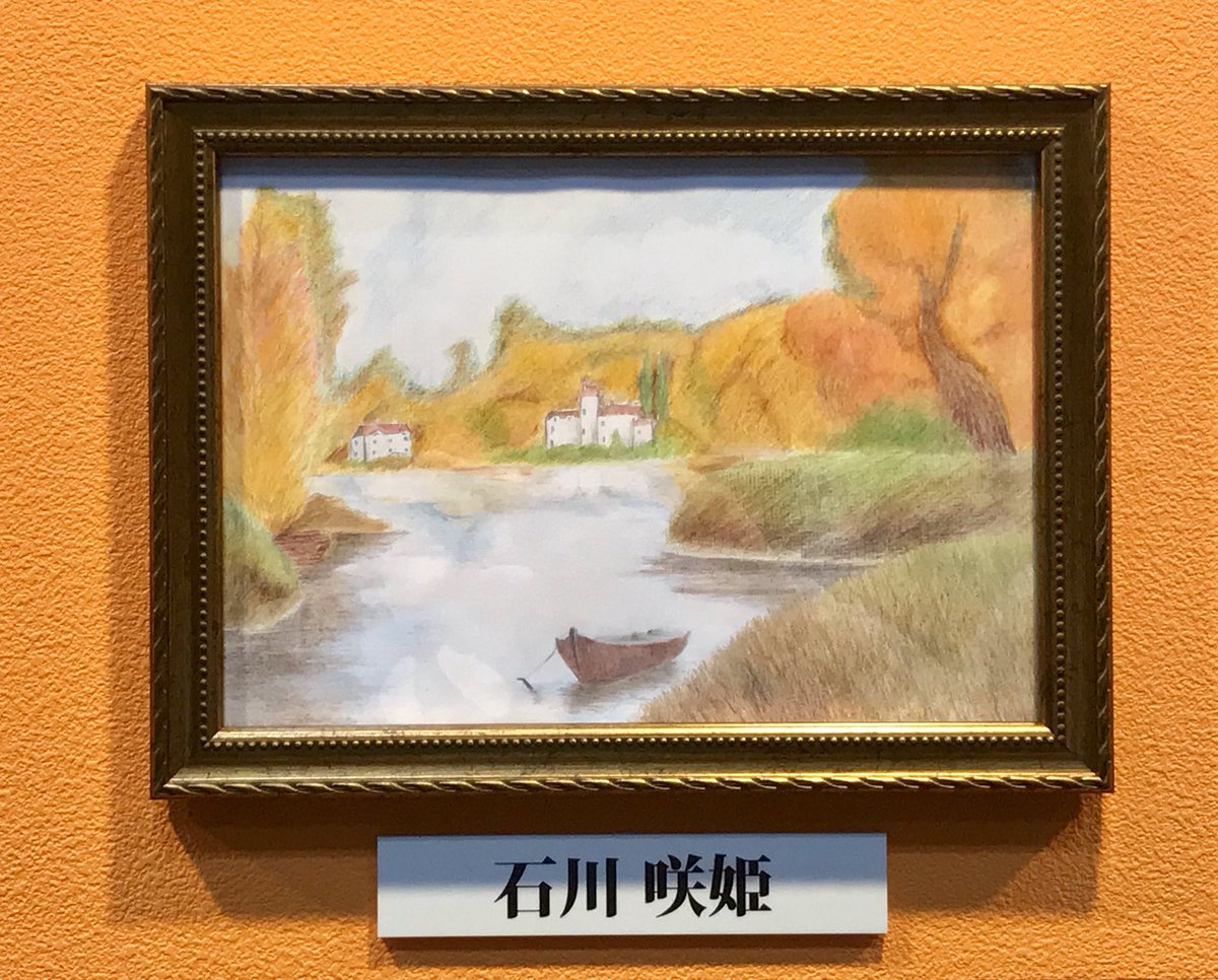 Tweet 芸術の秋 Akb絵画展 で48メンバーが描いた絵が面白いw Naver まとめ