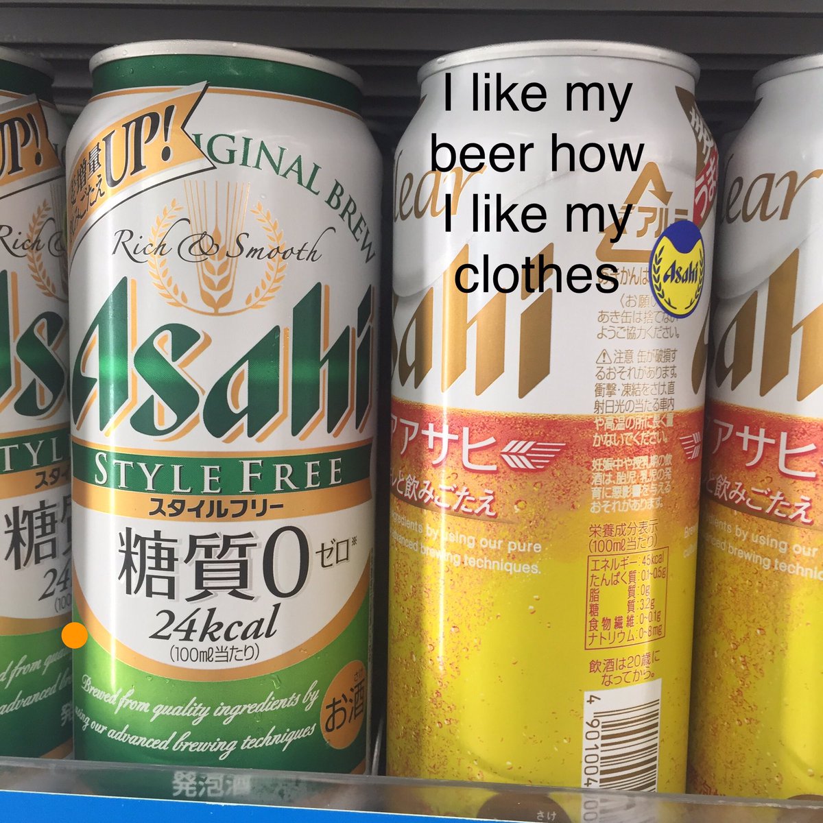 crappacking's tweet image. No, not rich and smooth... #beer