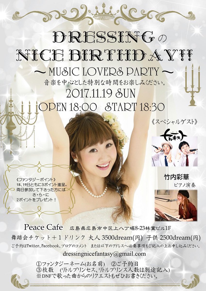 竹内彩華 Twitter Search Twitter