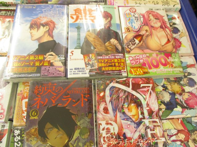 アニメイト函館 書籍新刊入荷情報 コミック2 プラチナエンド 7巻 食戟のソーマ 27巻 食戟のソーマ L Etoile 5巻 約束のネバーランド 6巻 ゆらぎ荘の幽奈さん 8巻 十二大戦 壱巻 怪物事変 3巻 などが入荷しました アニメイト函館 書籍新刊入荷情報 コミック2 プラチナエンド 7巻 食戟のソーマ 27巻 食戟のソーマ L Etoile 5巻 約束のネバーランド 6巻 ゆらぎ荘の幽奈さん 8巻 十二大戦 壱巻 怪物事変 3巻 などが入荷しました