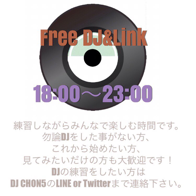 DjChon5's tweet photo. 初イベントやります🙇
🎧Affect  〜FreeDJ&amp;Link〜
11/15(Wed) 15:00〜23:00

自分がそうだったように、DJに興味があるんだけど右も左も分からない💦という方の為の場所を作りたくて開催します✨

初開催特典 ¥500‼️
1ドリンクでDJできます💓
#cafe #DJ #体験 #名古屋 #志賀本通 #アロエ https://t.co/VFZJouruTX
