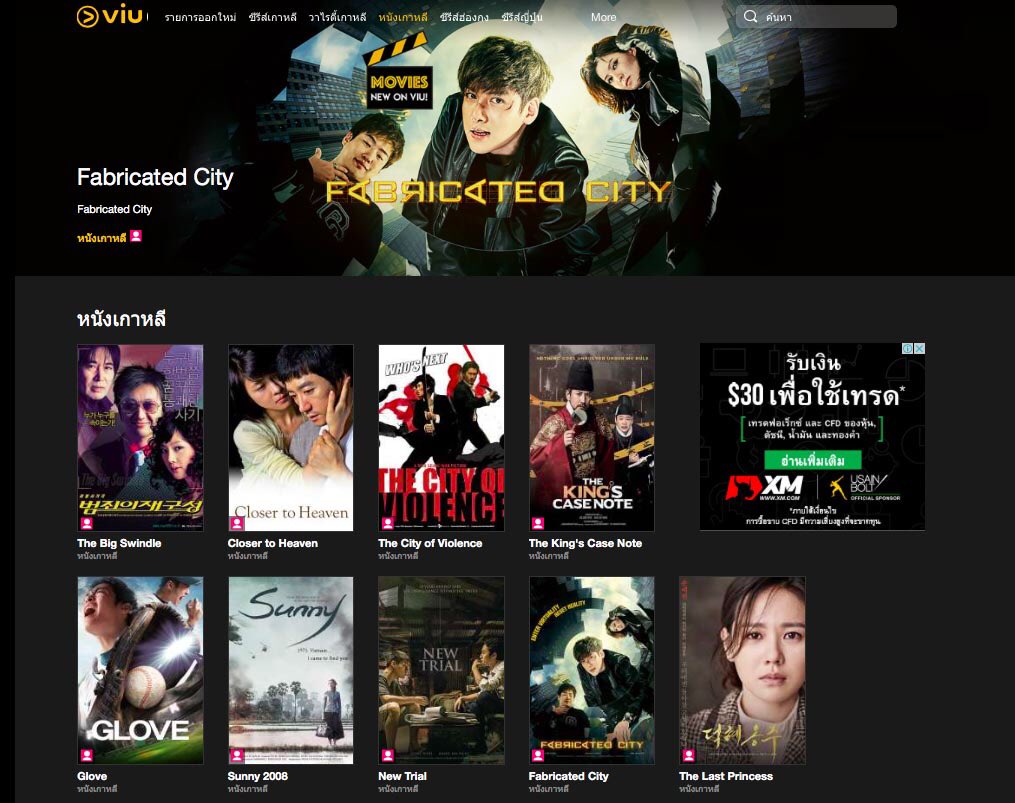 Korseries's tweet photo. 🌟ข่าวดีสำหรับคอหนังเกาหลี! ตอนนี้ VIU ลงซับไทยถูกลิขสิทธิ์หนังเกาหลีเกือบร้อยเรื่อง มีทั้งเก่า-ใหม่ ดูได้เฉพาะสมาชิกPremiumเท่านั้น😆🎉 https://t.co/Yjmun0wWHK