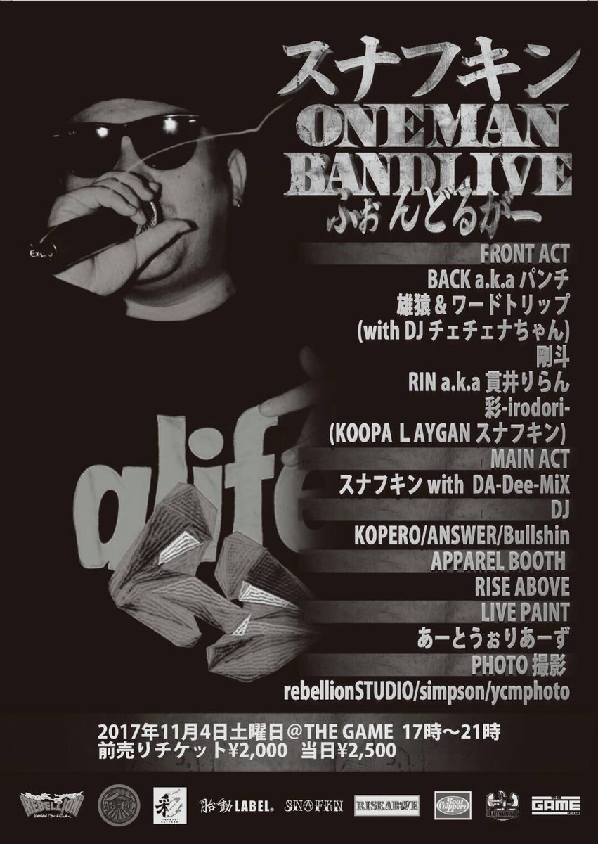 SNAFKN443's tweet photo. 本日はいよいよ生バンドライブです💡
自分も楽しみです😎生バンドでライブする機会をくれたTJ君に感謝🙏
チケットを買ってくれた方々も本当ありがとうございます🙏
急遽なんですが、今日のイベント限定で2曲入りのCD443 ver.0を物販で売ることになりました😎今日来る方は宜しくです🔥 https://t.co/QrAviho4TH
