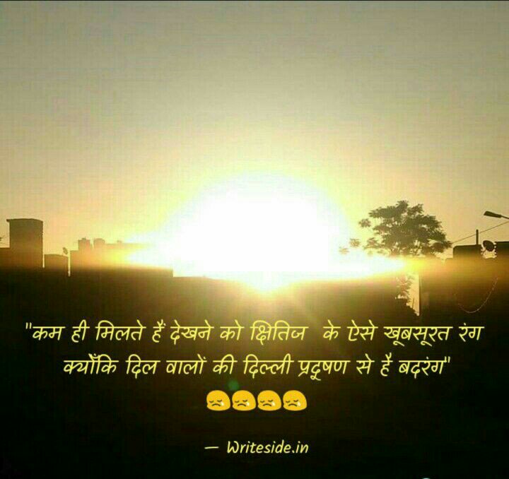 writesideIN's tweet photo. धरती का गगन से हो रहा मिलन~क्षितिज
#BitterTruth #Delhipollution #morningview #Oldclick #random1 #Horizon
© https://t.co/cKlFO1APAY https://t.co/uo7KD5JUtY