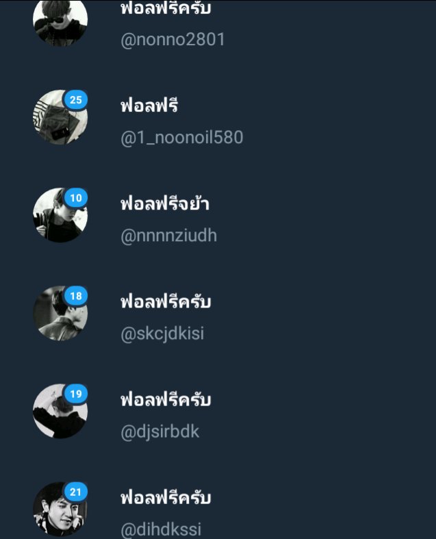 ตามฟอลอีกทีตอนเย็น. tweet media