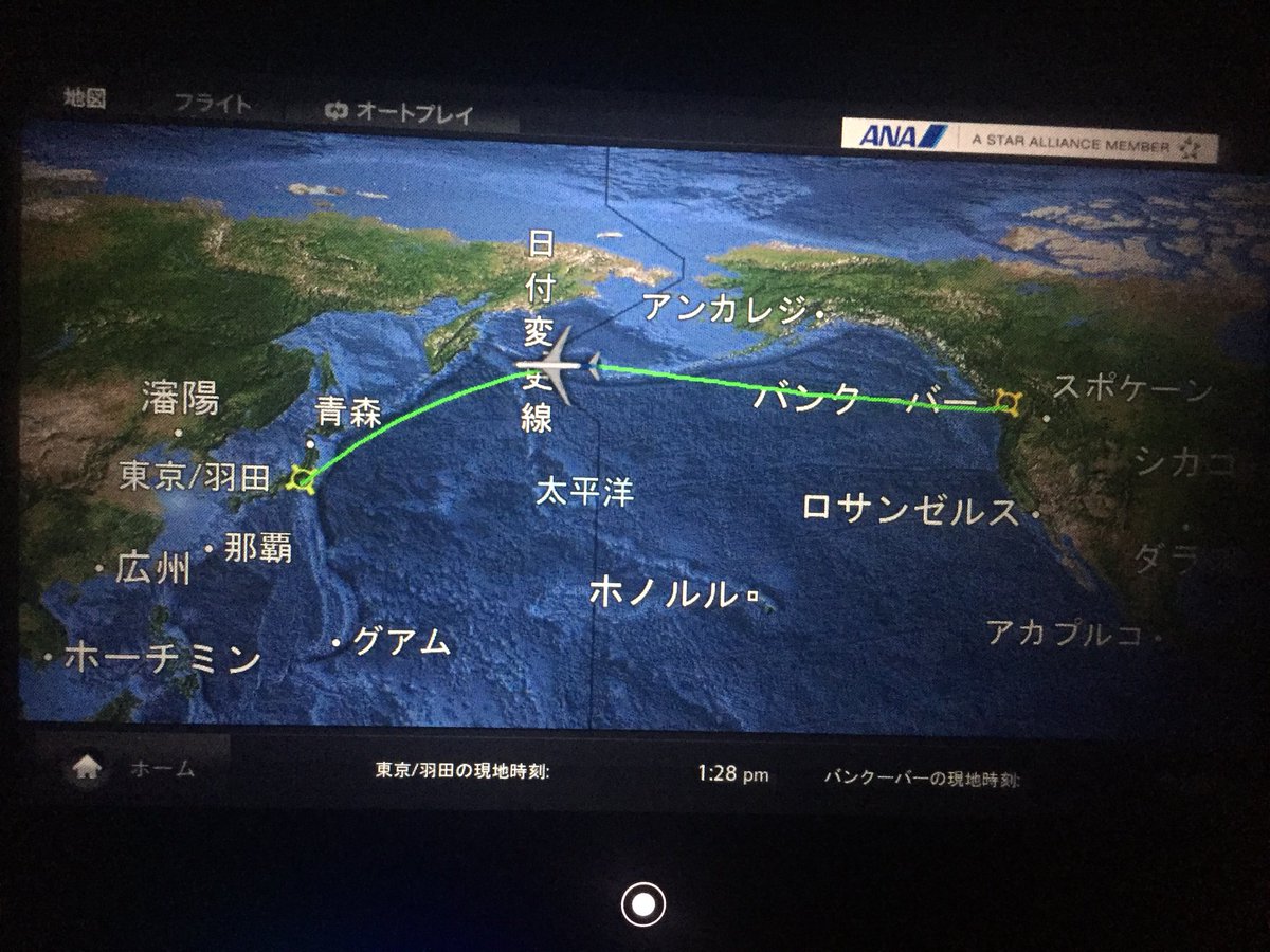 Haatainen's tweet photo. バンクーバー→羽田、やっと半分を超えました、あと4.5時間。 #NH115 https://t.co/zJ30YLzHNM