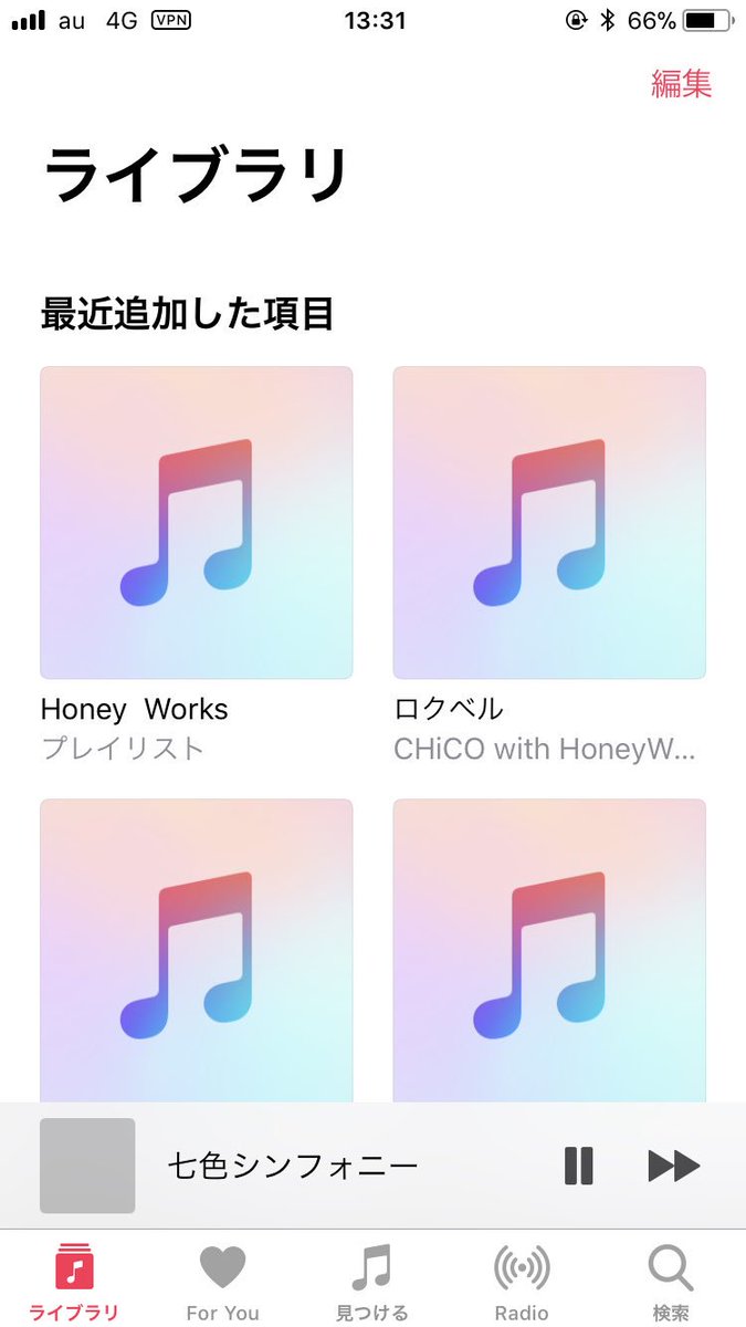 Musicfmの曲を純正に入れる垢 Musicfm Musicfmダウンロード 音楽アプリ Musicfmはパソコンでcydia使えば7日 ツイッターにシェアしてパソコンでそのページに飛んでf12押して色々してitunesに保存して同期したら Iphoneに入ってるミュージックってとこにも