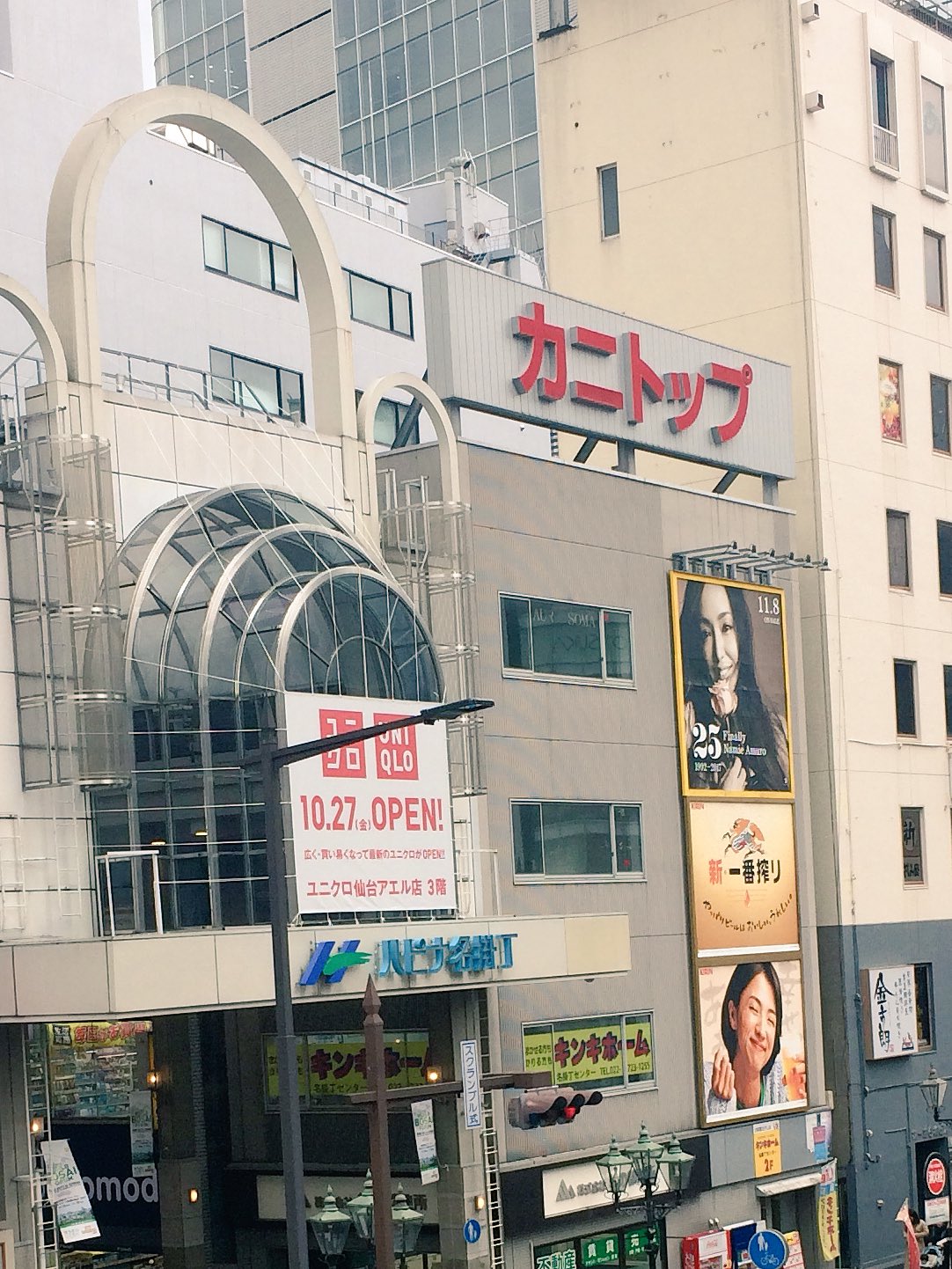 菅原千瑛 カニトップってなんだろう 笑 仙台着きました 14 時でブル仙台店さんにお邪魔します 井上絵美子プロと一緒だよ 今日も1日頑張ります あ カンカンしてトップ 略してカニトップ とれますよーに ㅂ و 笑 T Co Vcja0q7gib