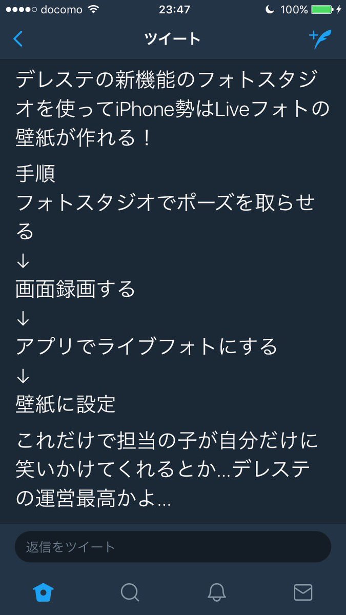 さとしょー ほたののp 壁紙を森久保が動くものに変えました ライブフォト最高や