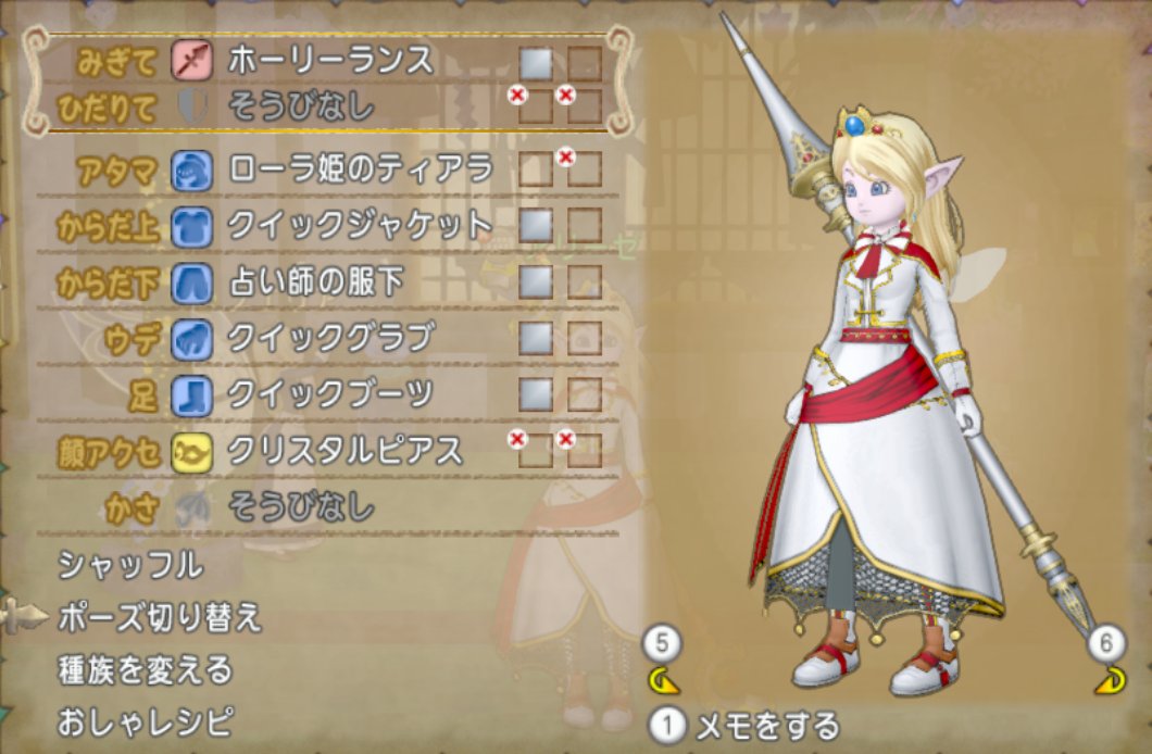 アリーゼ リリーシェ Dq10 No Twitter クイックジャケットの色変えだけでも雰囲気が結構変わる というところから思い立ったドレア 耐性違いの装備にするとクイック成分がなくなる 2枚目 Dq10 ドレア