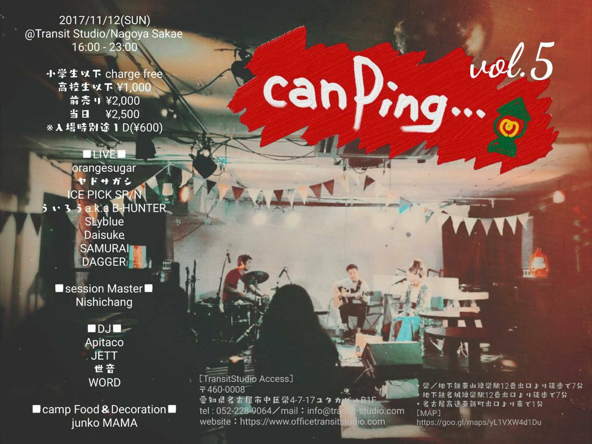 ICE_PICK_SPIN's tweet photo. 今回はアイスピでやらせてもらいます！！よろしくです！ https://t.co/2rOHW0bmja