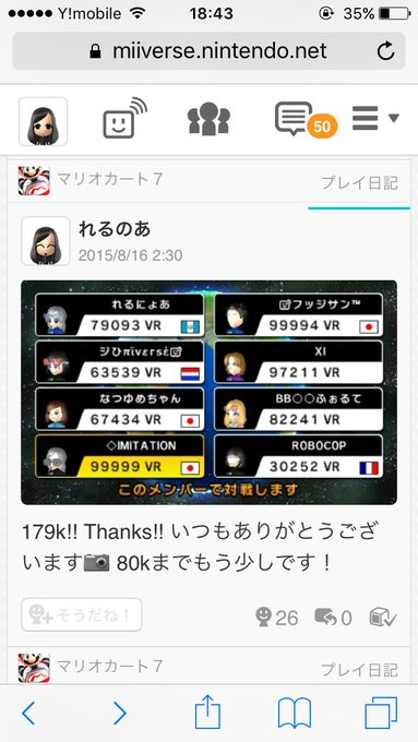 Relnoa Relnoa07 17年11月 Twilog Relnoa Relnoa07 17年11月 Twilog