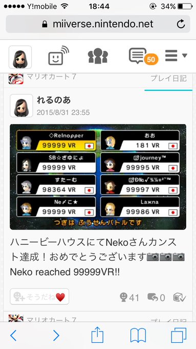 Relnoa Relnoa07 17年11月 Twilog Relnoa Relnoa07 17年11月 Twilog