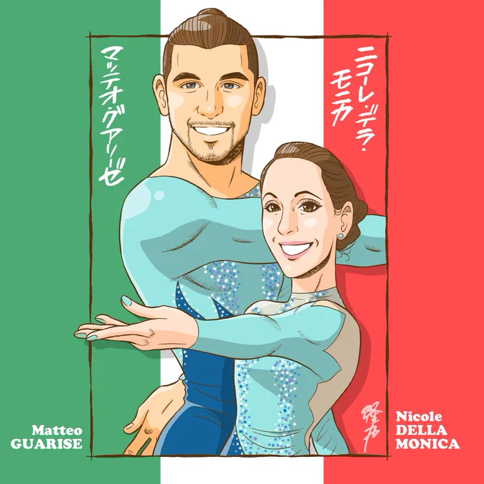 似顔絵ツイート。ニコーレ・デラ・モニカ選手とマッテオ・グアリーゼ選手。幻想的なプログラム。応援しています！Nicole DELLA MONICA / Matteo GUARISE選手 #figureskate #CoC2017… 