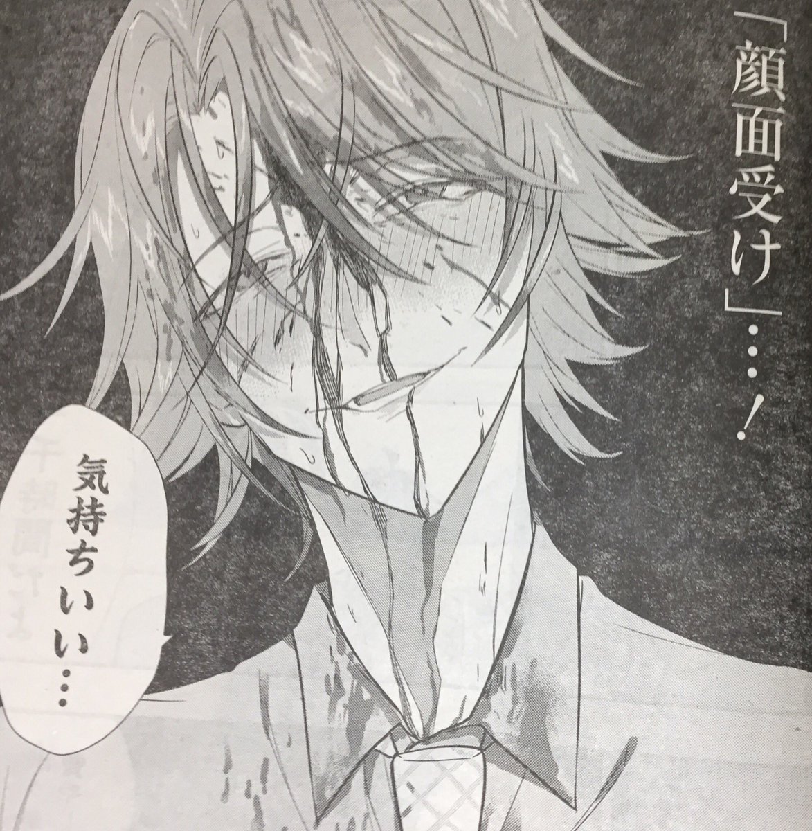 白鳥士郎 En Twitter 発売中のヤングガンガンに りゅうおうのおしごと 漫画版第40話が掲載されています 健全な将棋漫画です