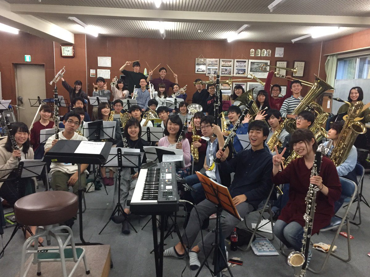 筑波大学吹奏楽団 Na Twitteru みなさん 雙峰祭1日目たのしめましたか いよいよ明日 筑波大学ジョイントコンサートがあります 日時 11月5日 日 13 00 13 30 場所 筑波大学体芸エリア5c506 お昼時に休憩に吹奏楽をきいていきませんか とても楽しいプログラムに