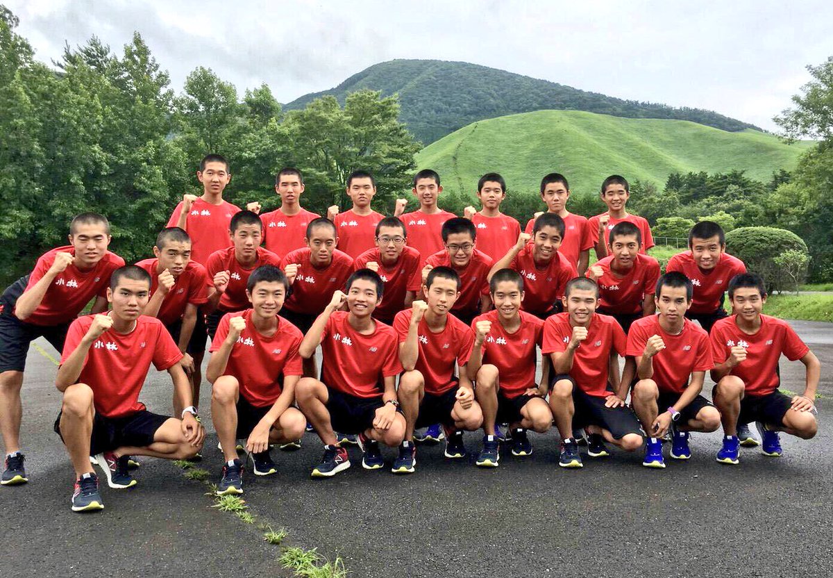 あきば なおと 宮崎県高校駅伝 男子 優勝 小林高校 2時間9分27秒 気温が高くタフなレースとなりましたが 無事に都大路を決めてくれました おめでとう 小林高校 おめでとう 上原監督 都大路も頑張りましょう