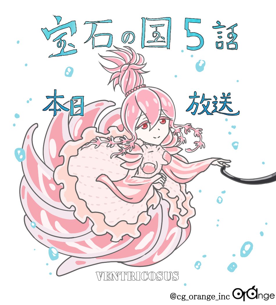 宝石の国 感想まとめ 8ページ目 Togetter 宝石の国 感想まとめ 8ページ目 Togetter