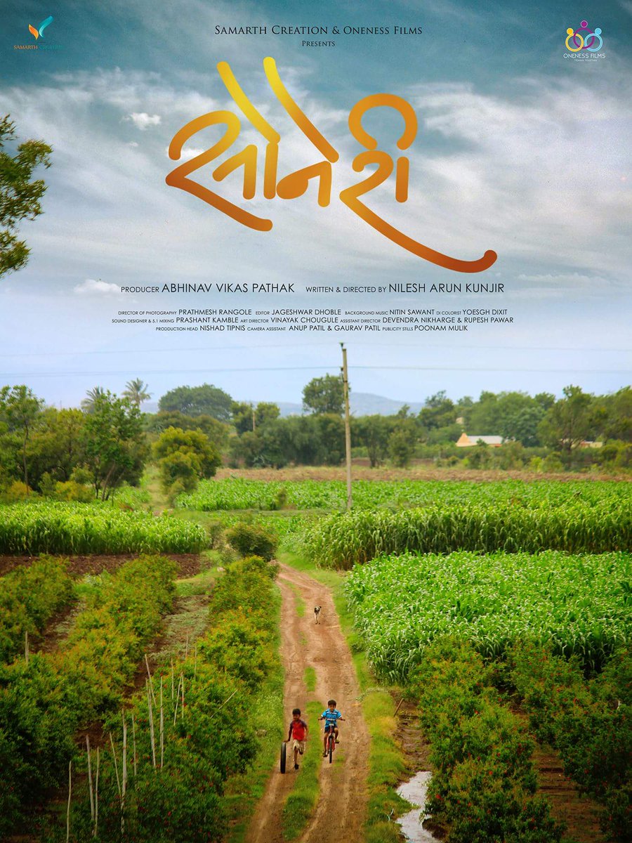 onenessfilms's tweet photo. Hello
Our soneri ia selected for screening at sandpoint film festival
Sandpoint, Idaho
United States
#shortfilmfestival #sonerishortfilm https://t.co/ckqdpzfQQV
