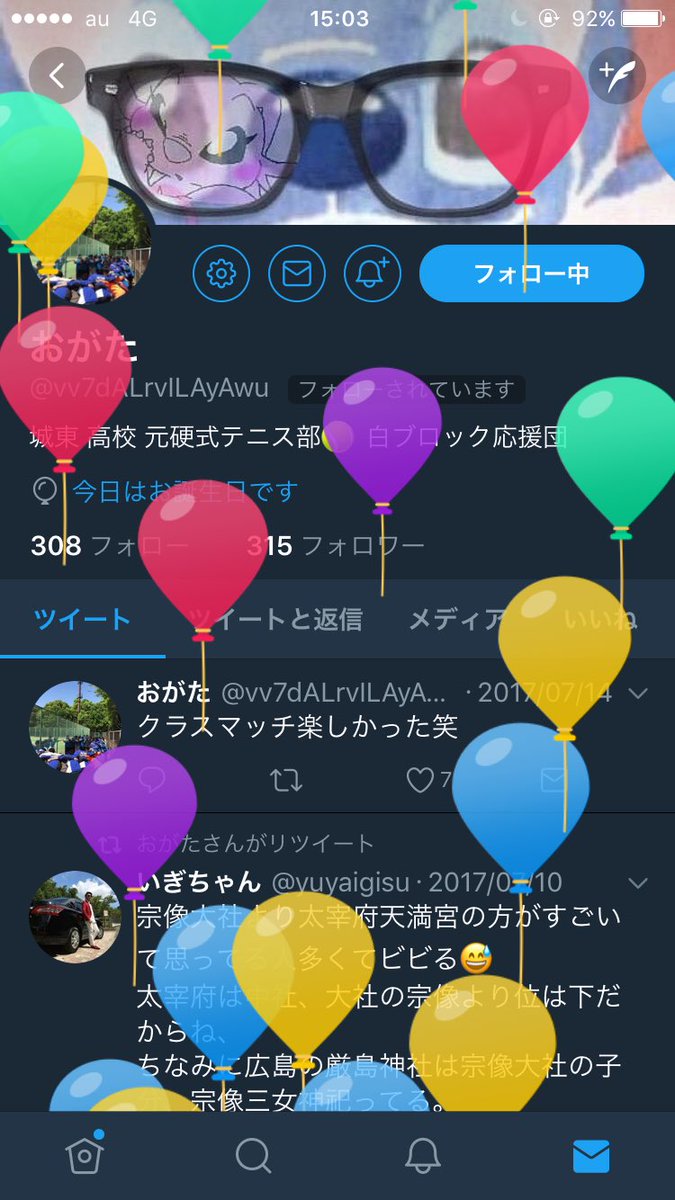 shinok1117's tweet photo. おがっさん誕生日おめでとう！ https://t.co/WiOTkBlU7y