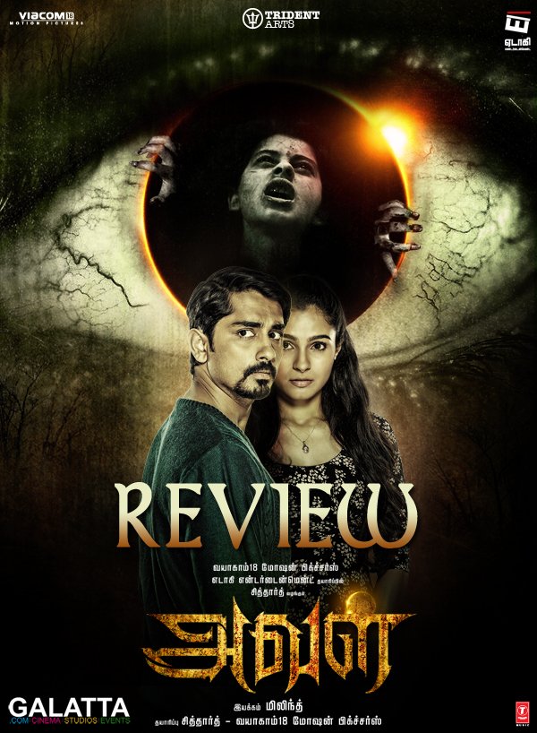 galattadotcom's tweet photo. #Aval Review!
Stunningly terrifying horror flick for hardcore fans.
@Actor_Siddharth @andrea_jeremiah @Milind_Rau @Etaki_Entertain @tridentarts16 #Siddharth #Andrea #AvalReview
https://t.co/iUduyq93Uq https://t.co/TPaNGZ6mA1