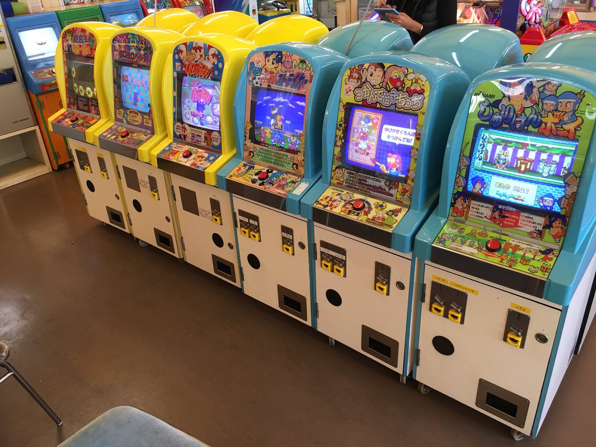 長谷川健 King Media Entertainment Kba Music Records 現在松坂屋名古屋 の屋上のスカイランドマツザカヤ屋上遊園にいて何と懐かしのコナミさんのメダルゲームがありました 裏にもコナミさんのメダルゲームがありました 僕がまだ幼稚園の頃と小学校の頃