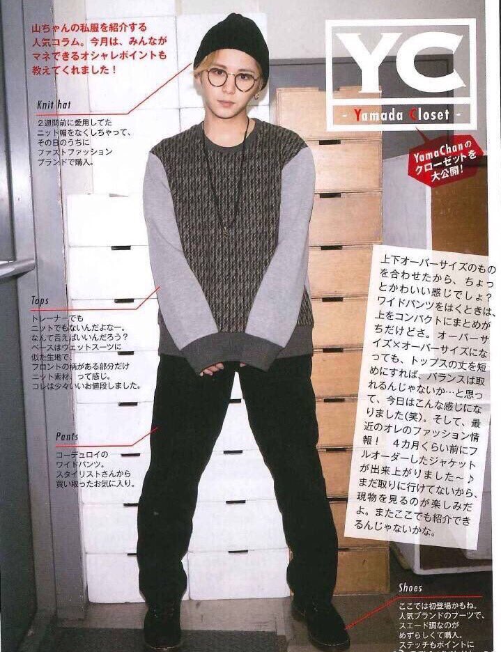 Twitter 上的 増子 山田涼介くんの私服コーデ写真見てめっっちゃ羨ましいがスギル そしていいお値段とは 50万のニット着てた自担を持つ私 金銭感覚が見事に狂っていて スーパーセンター様の着る服なんだ きっと何千万 いや 億超えも可能性ある とか思って